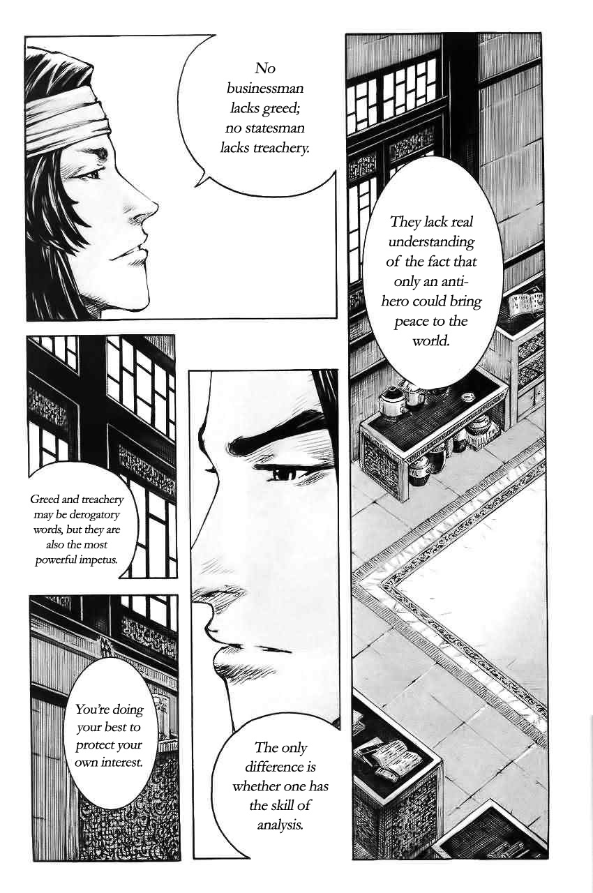 Read The Ravages of Time EN Manga Online