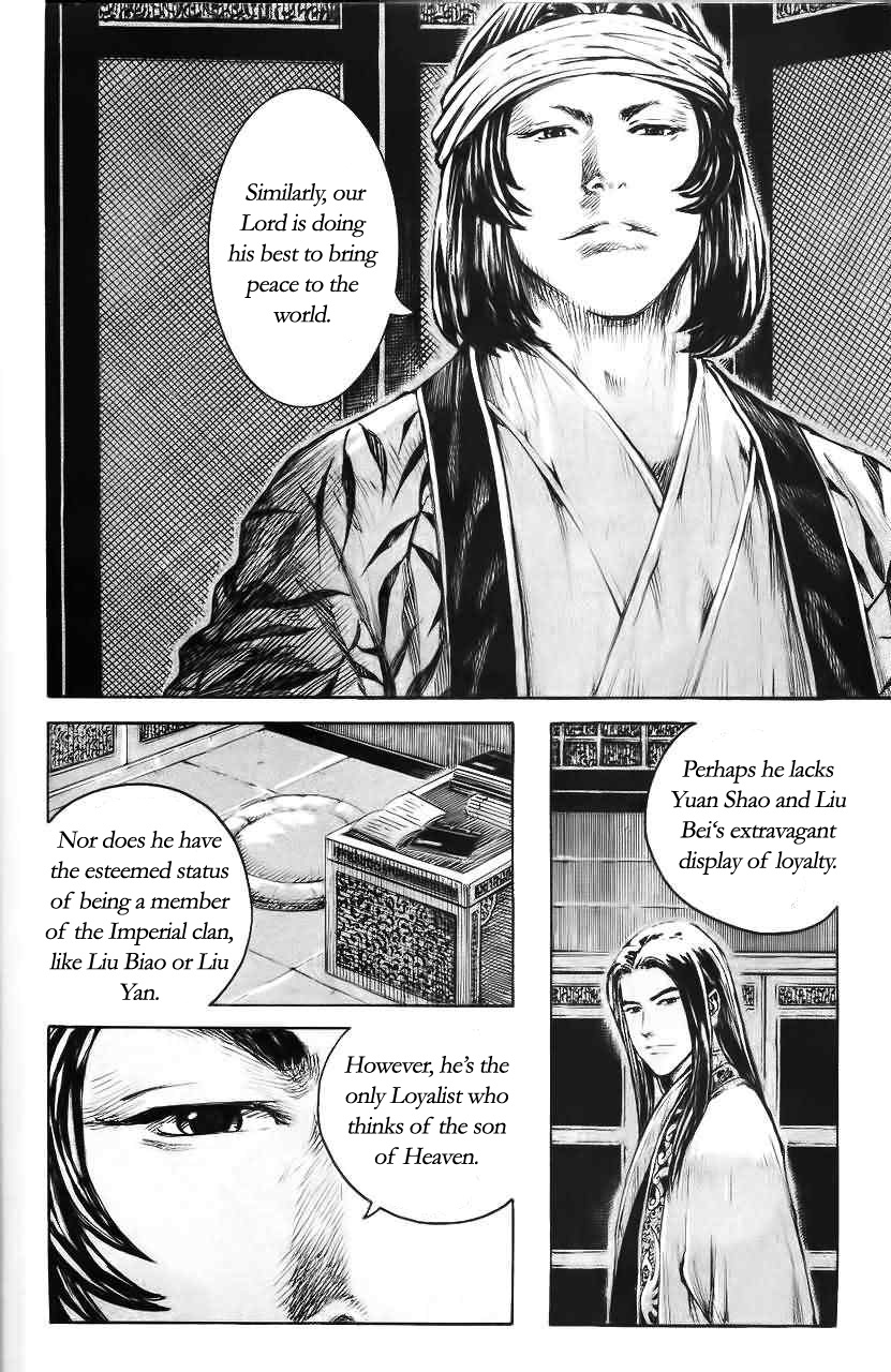 Read The Ravages of Time EN Manga Online
