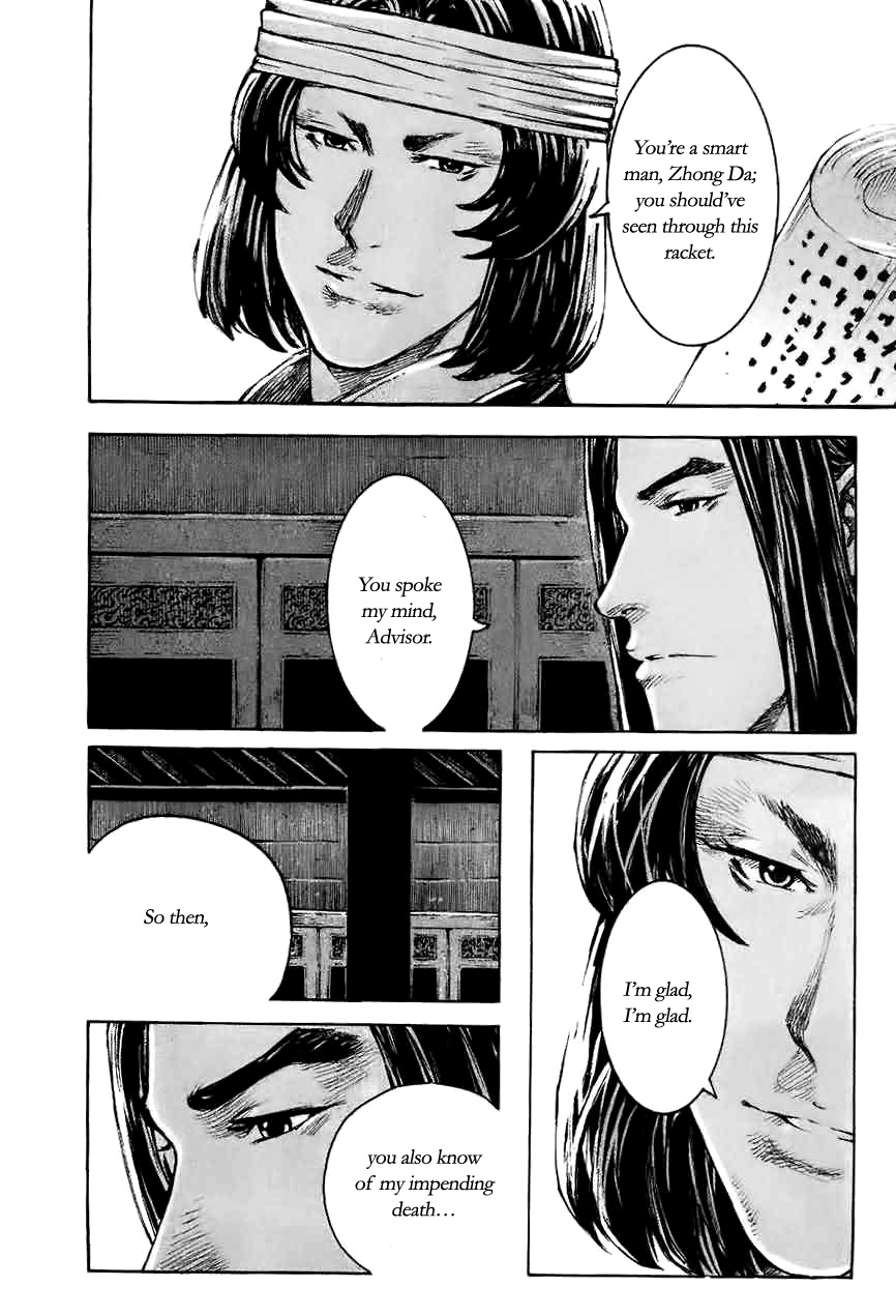 Read The Ravages of Time EN Manga Online