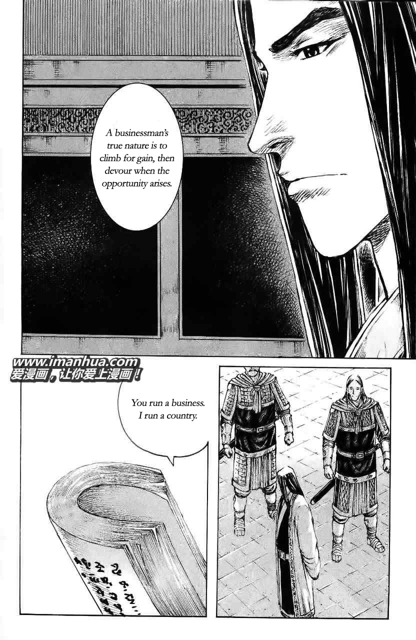 Read The Ravages of Time EN Manga Online