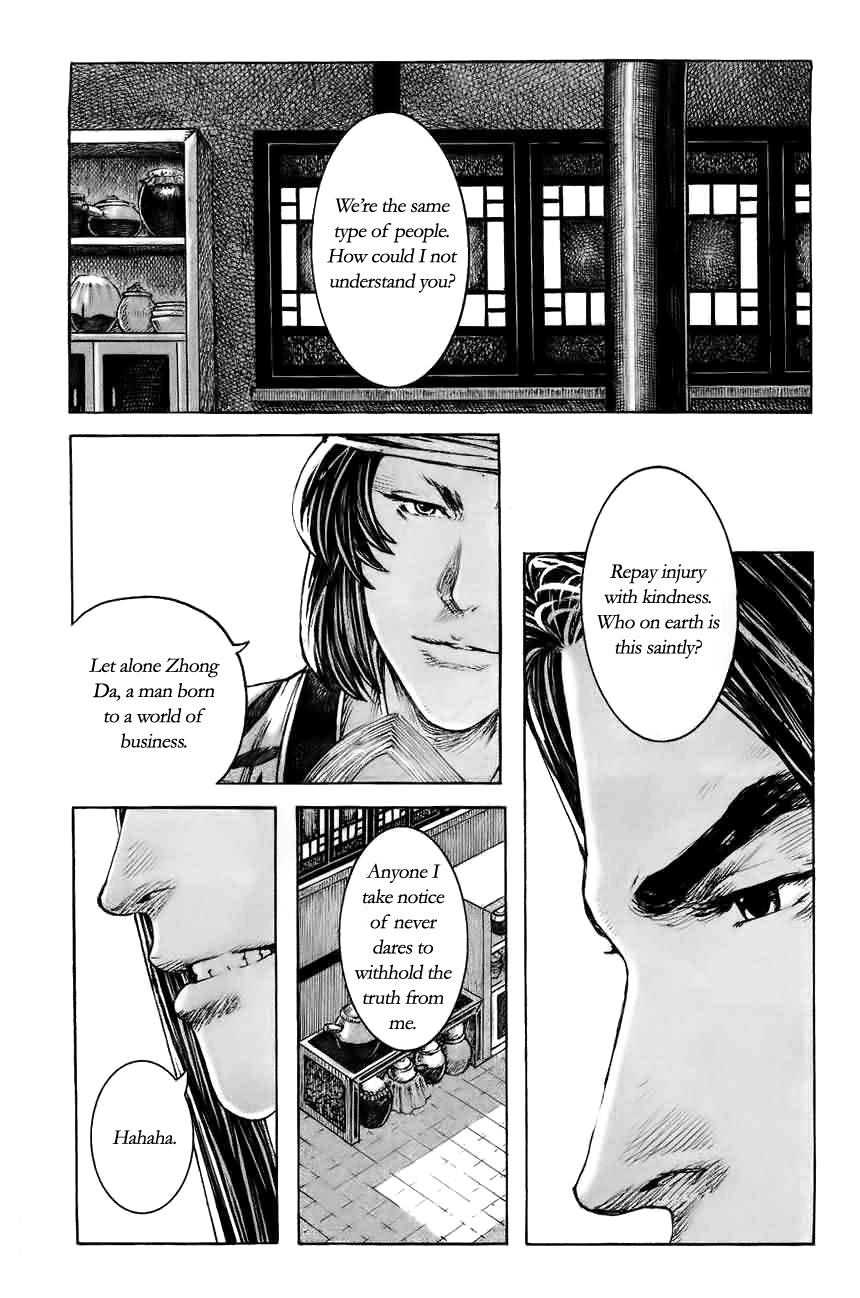 Read The Ravages of Time EN Manga Online