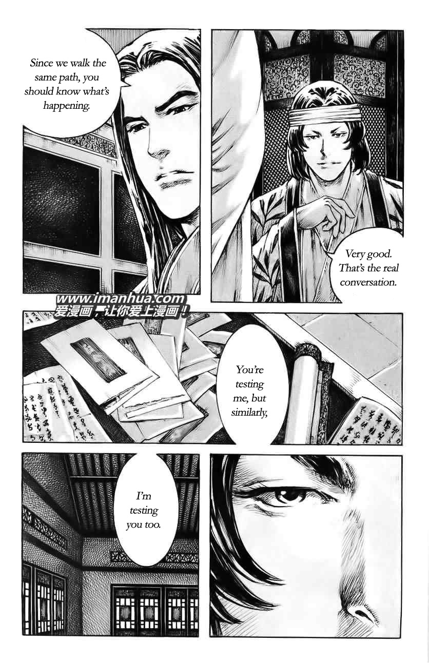 Read The Ravages of Time EN Manga Online