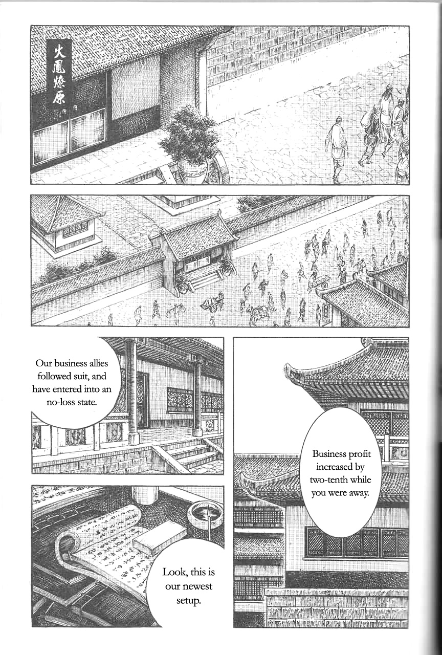Read The Ravages of Time EN Manga Online