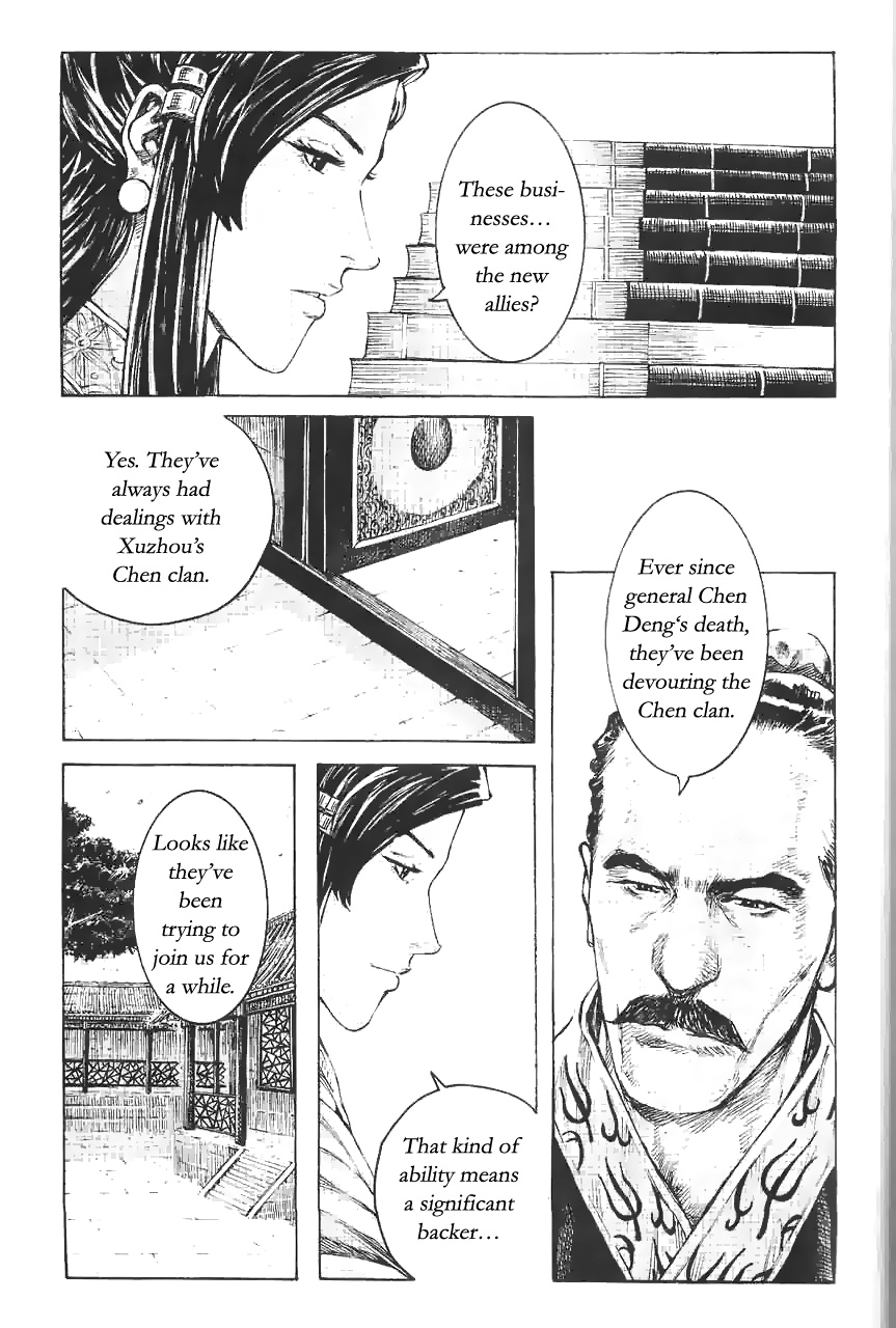 Read The Ravages of Time EN Manga Online