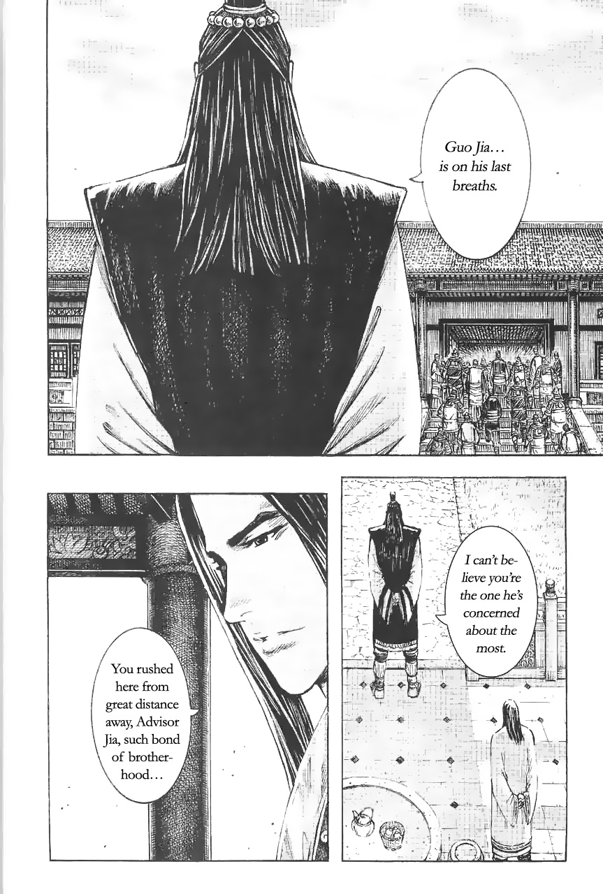 Read The Ravages of Time EN Manga Online