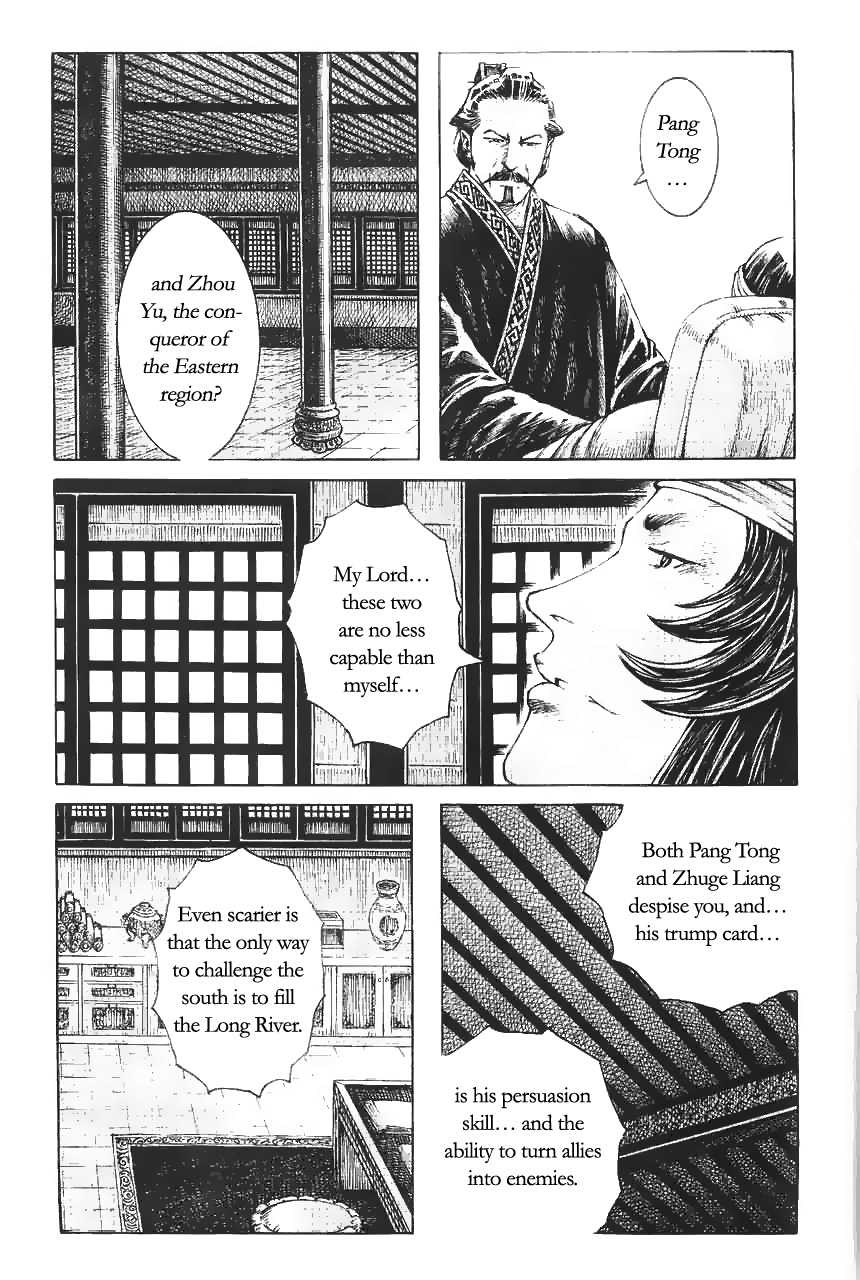 Read The Ravages of Time EN Manga Online