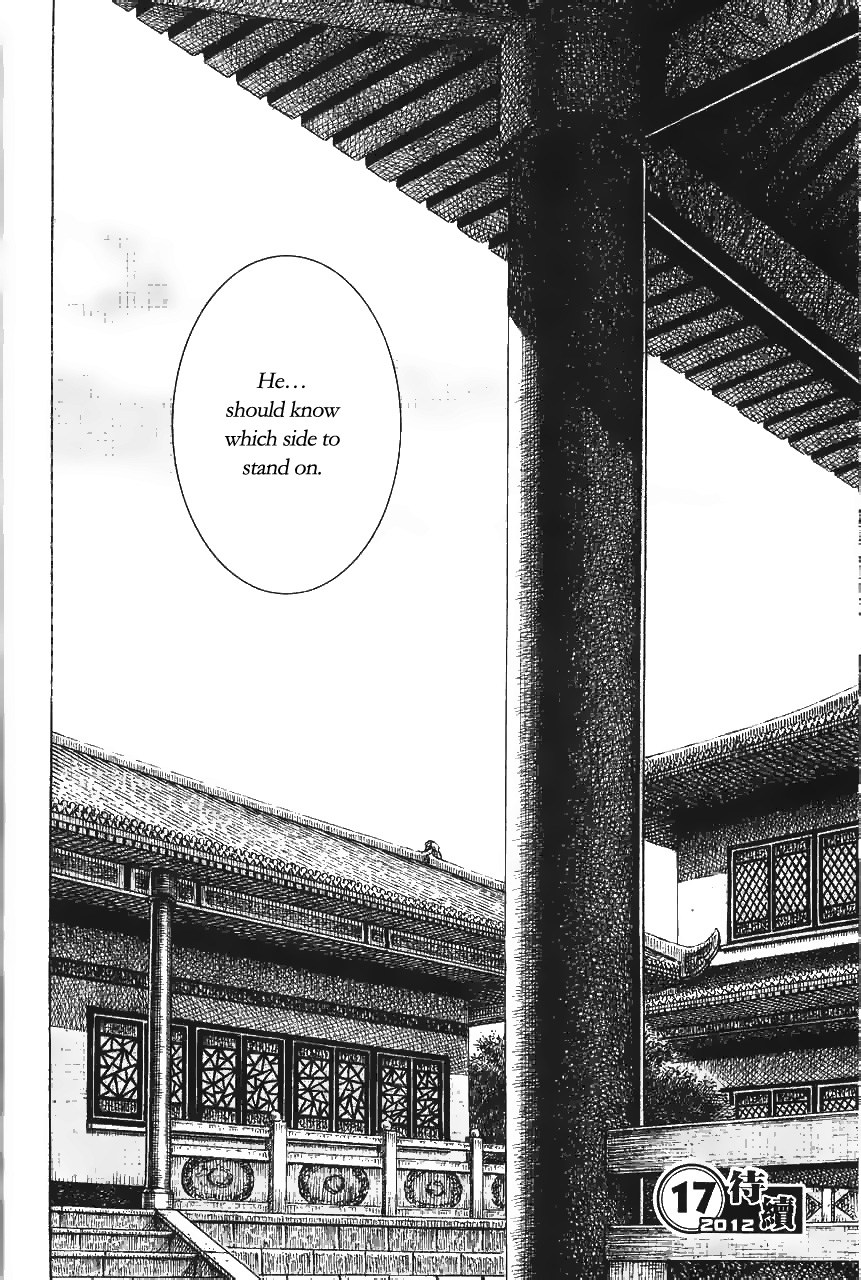 Read The Ravages of Time EN Manga Online