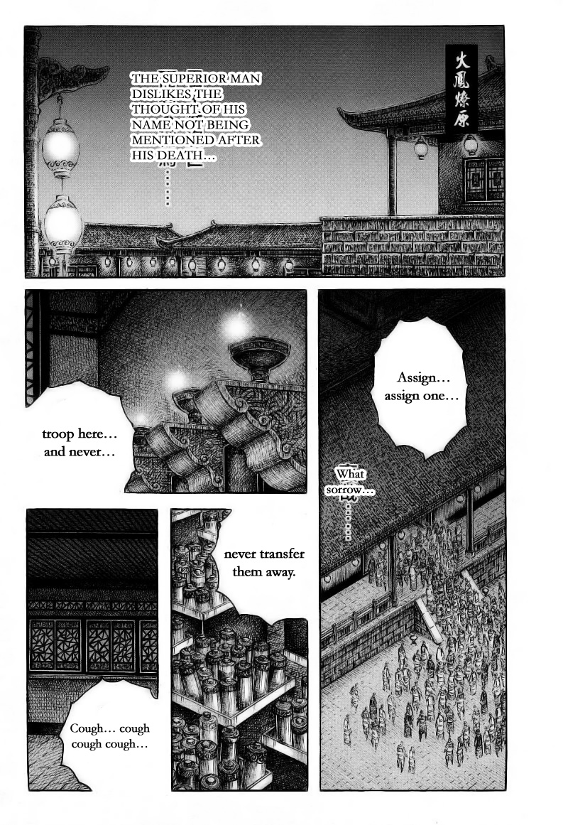 Read The Ravages of Time EN Manga Online