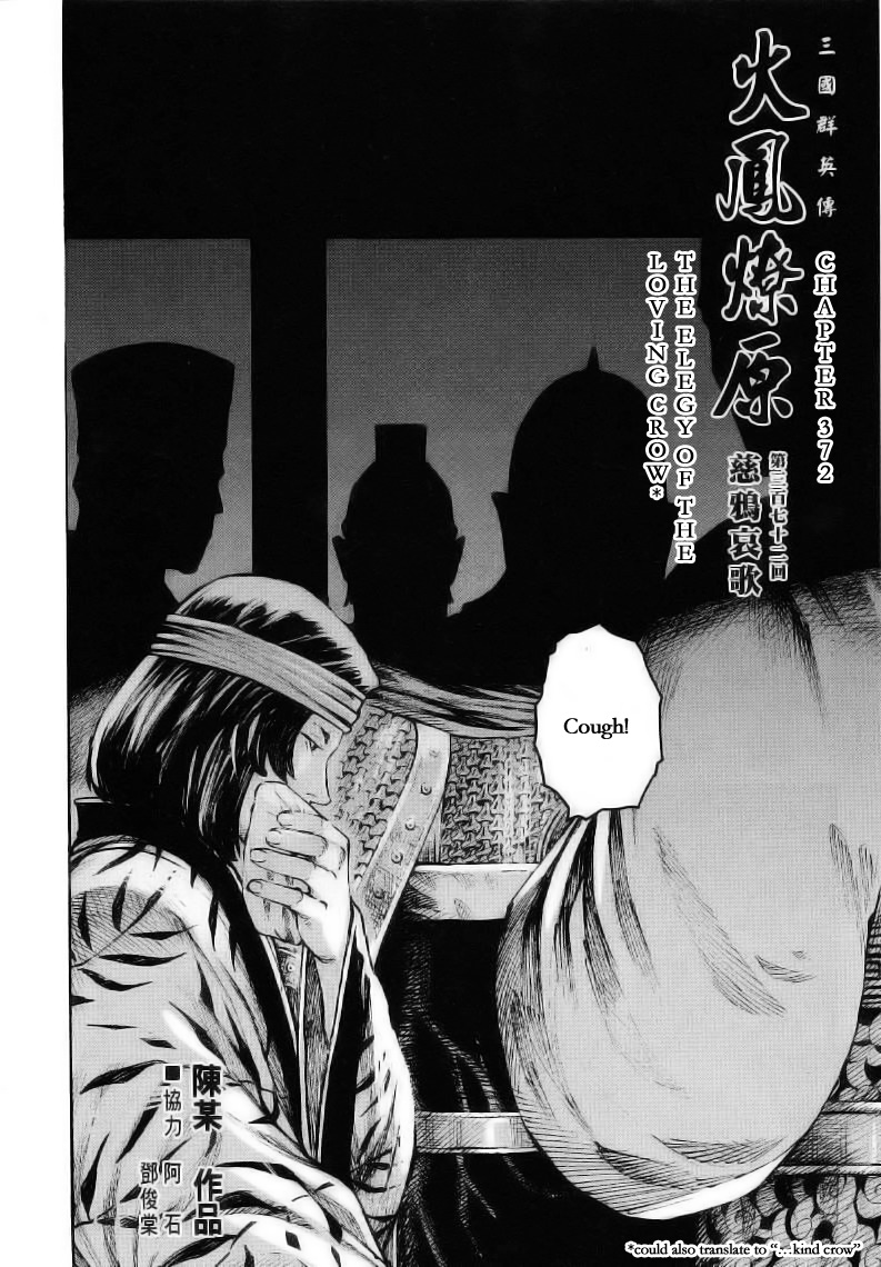 Read The Ravages of Time EN Manga Online