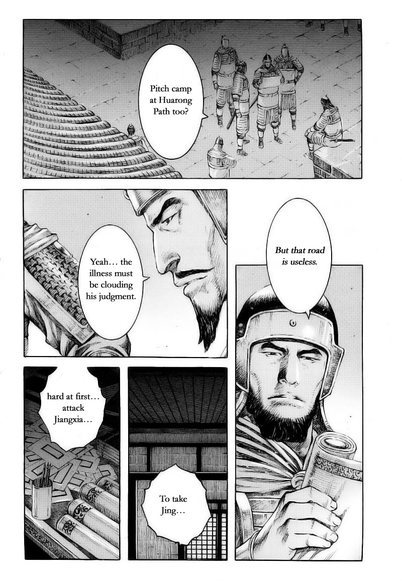 Read The Ravages of Time EN Manga Online