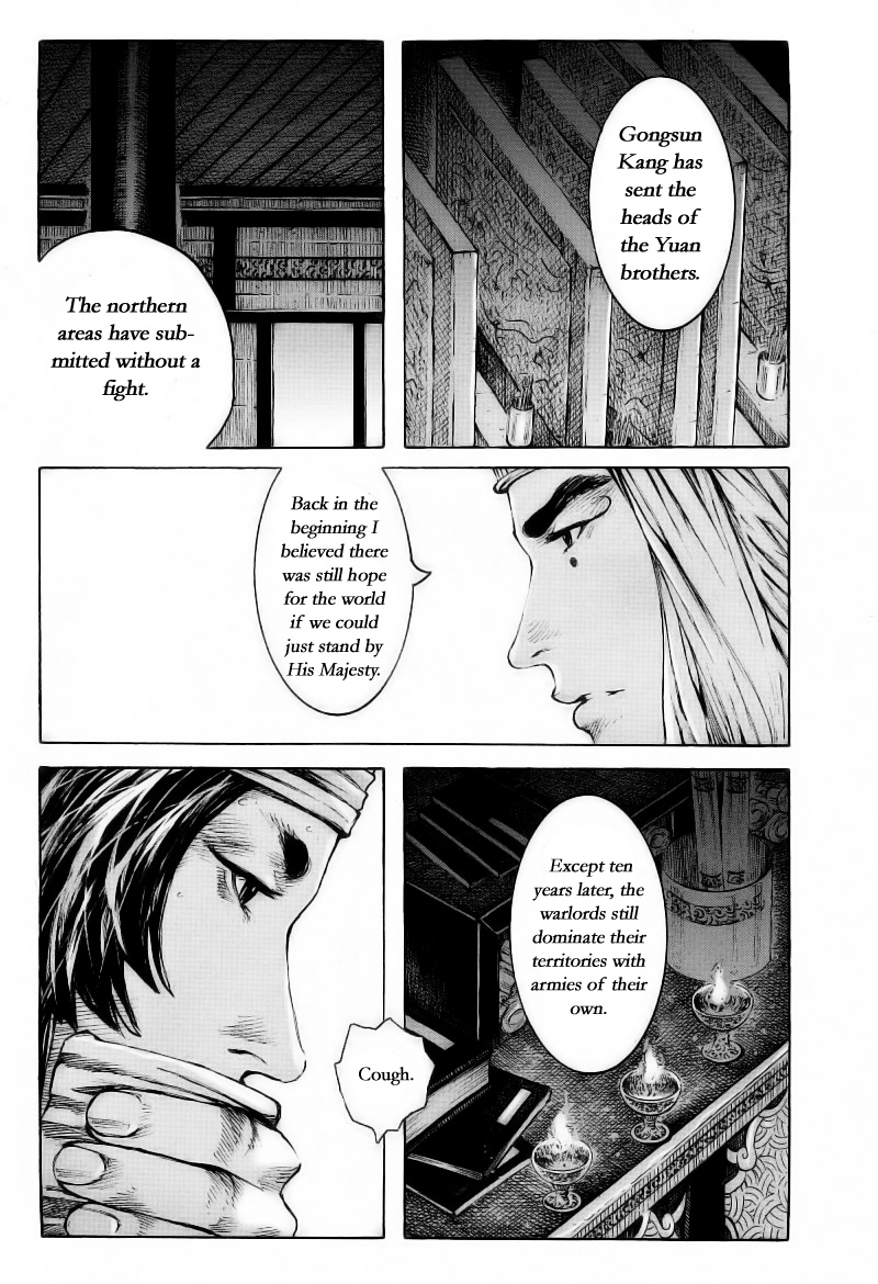 Read The Ravages of Time EN Manga Online