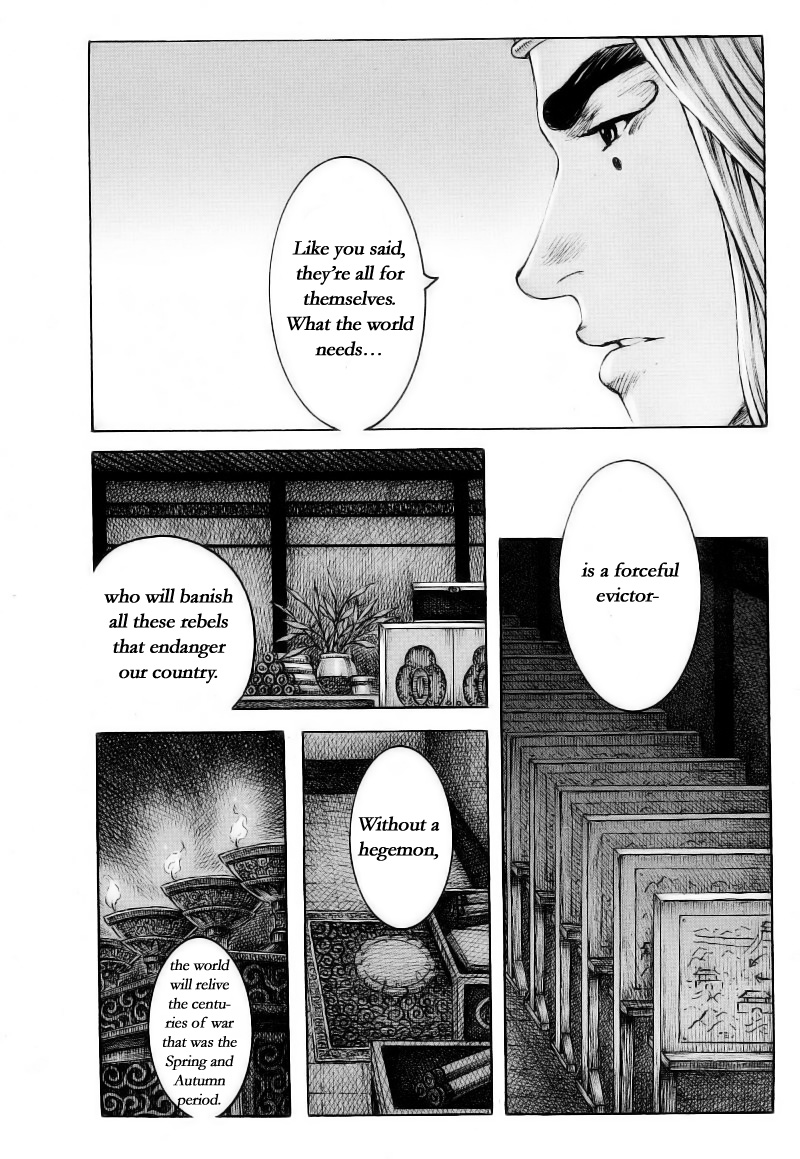 Read The Ravages of Time EN Manga Online
