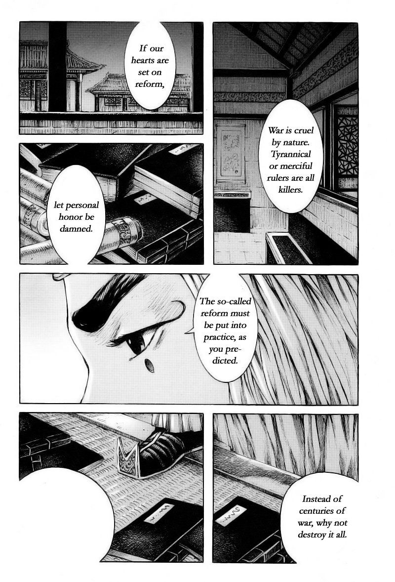 Read The Ravages of Time EN Manga Online
