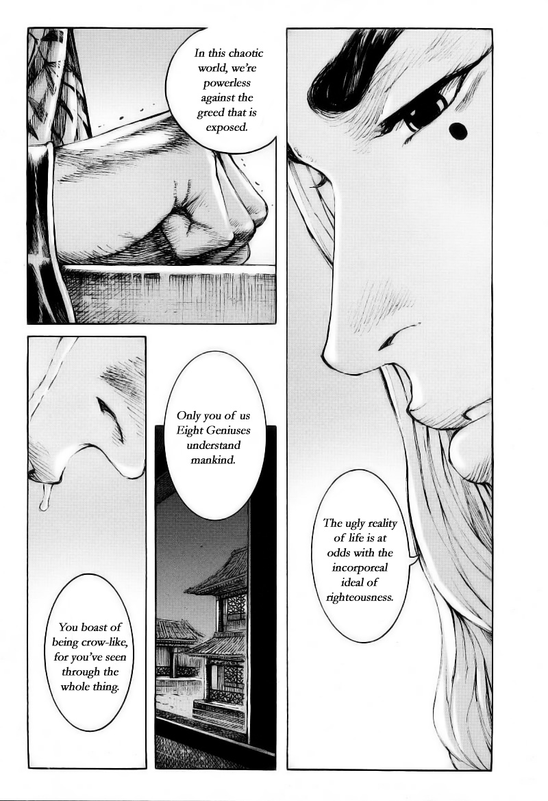 Read The Ravages of Time EN Manga Online