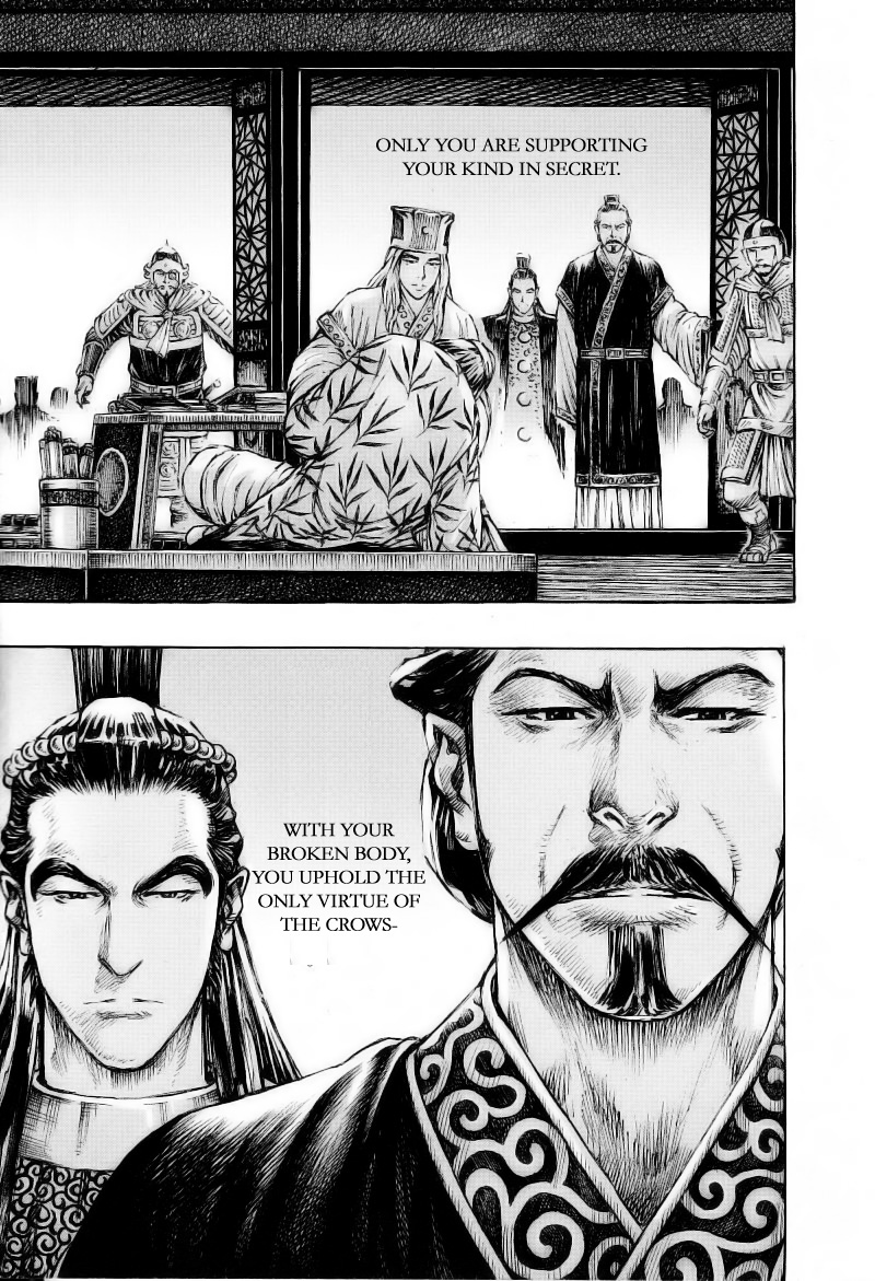 Read The Ravages of Time EN Manga Online