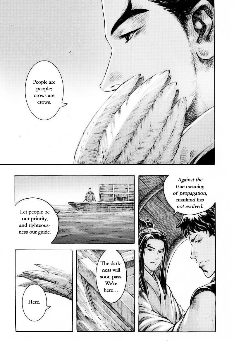 Read The Ravages of Time EN Manga Online