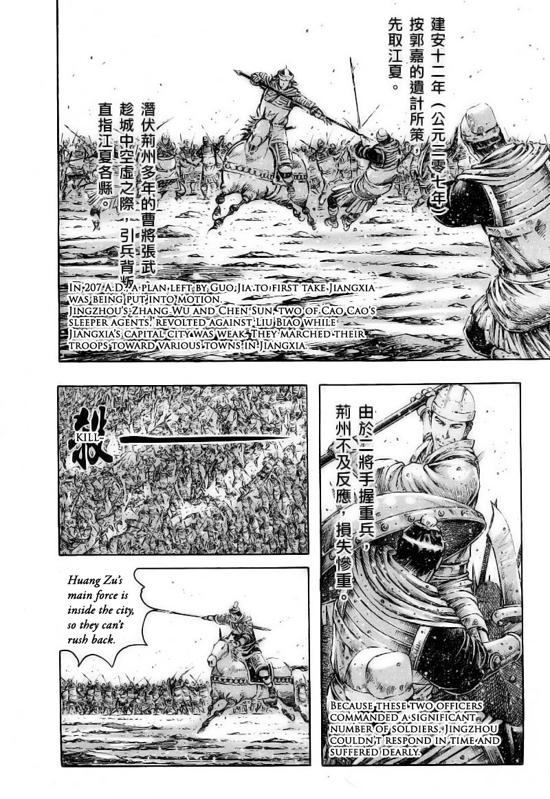 Read The Ravages of Time EN Manga Online