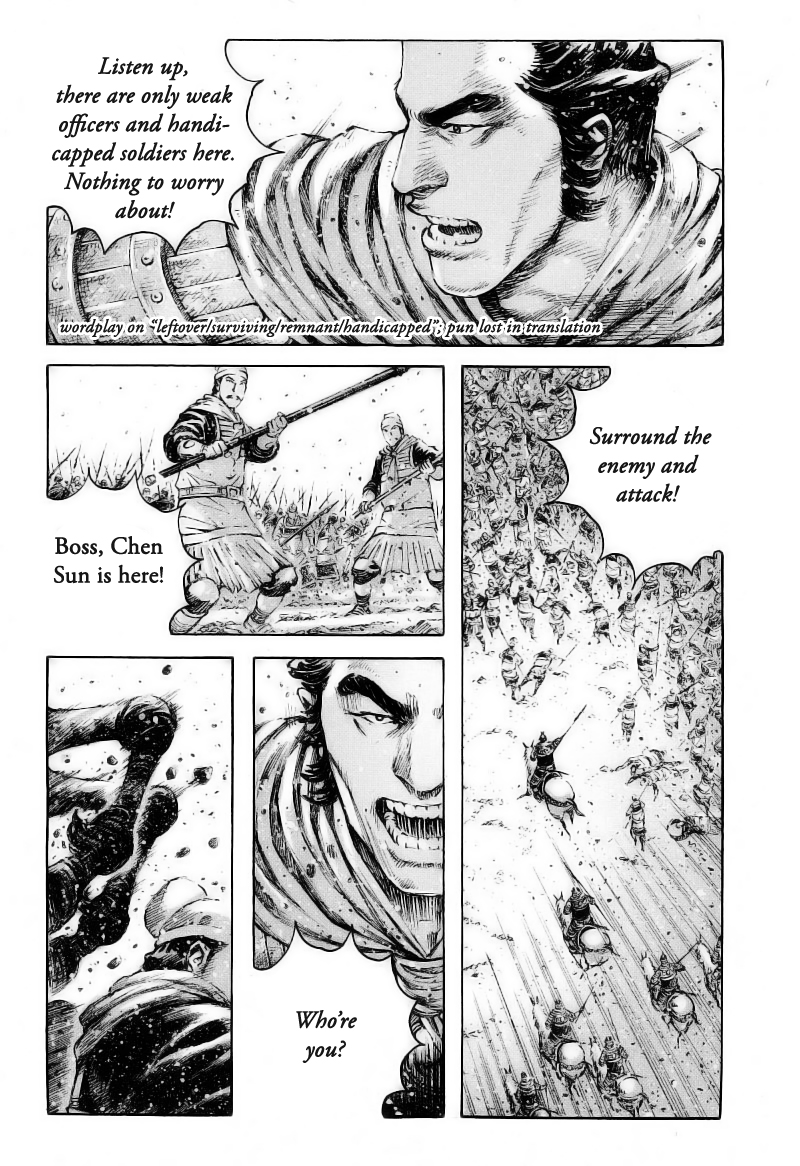Read The Ravages of Time EN Manga Online