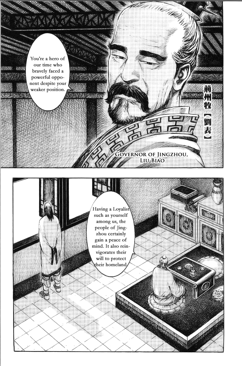Read The Ravages of Time EN Manga Online