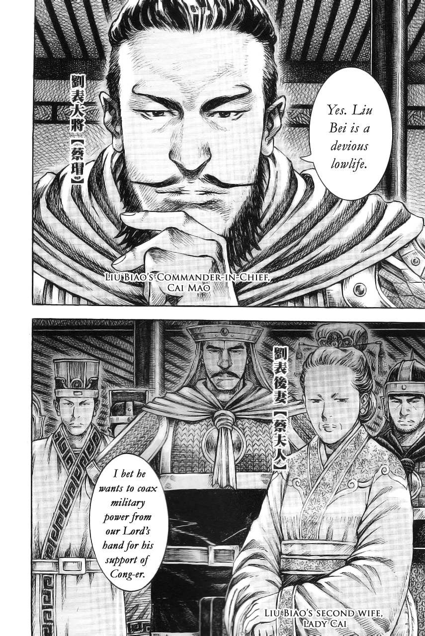 Read The Ravages of Time EN Manga Online