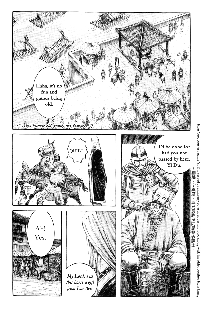 Read The Ravages of Time EN Manga Online