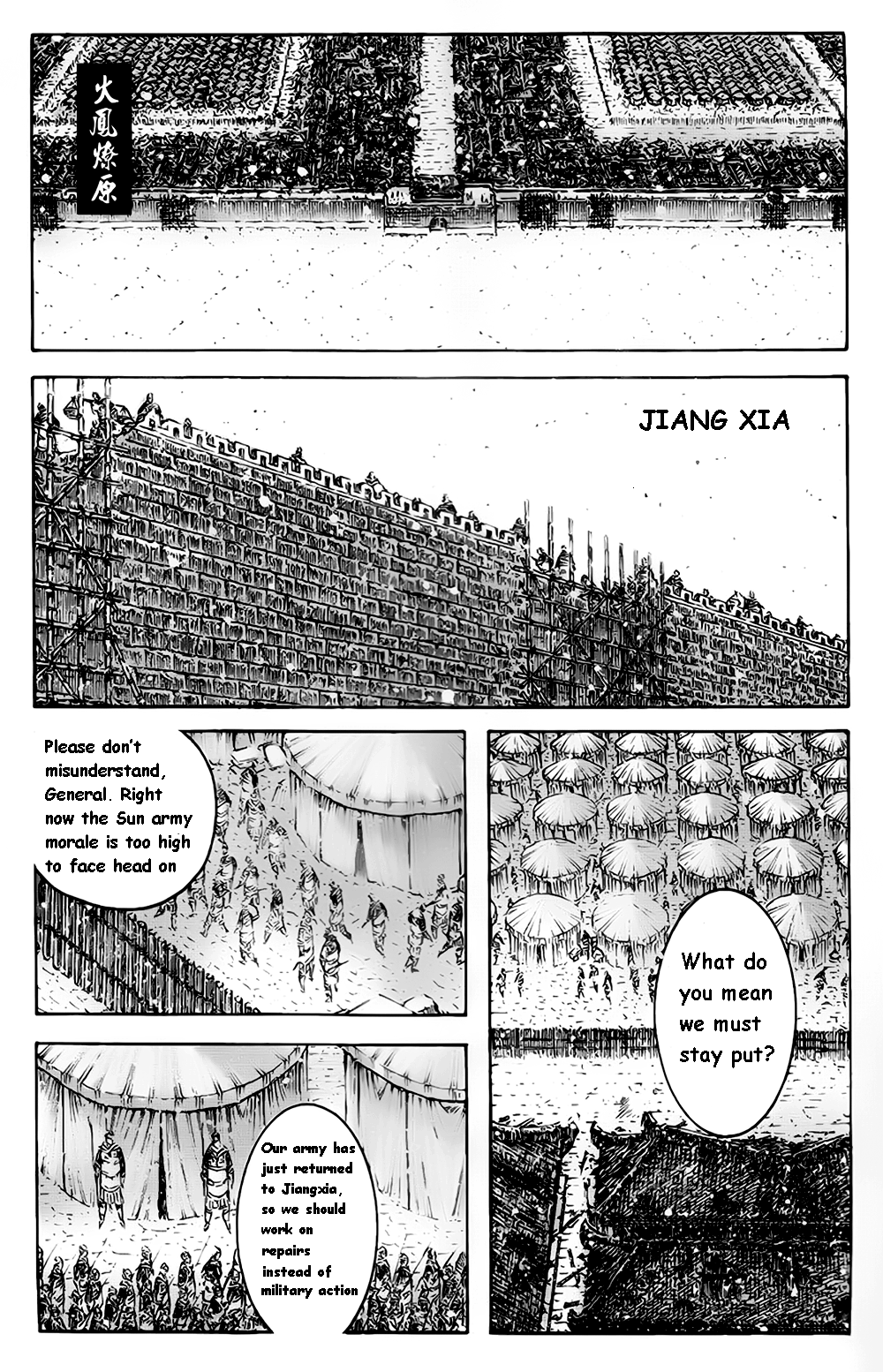 Read The Ravages of Time EN Manga Online