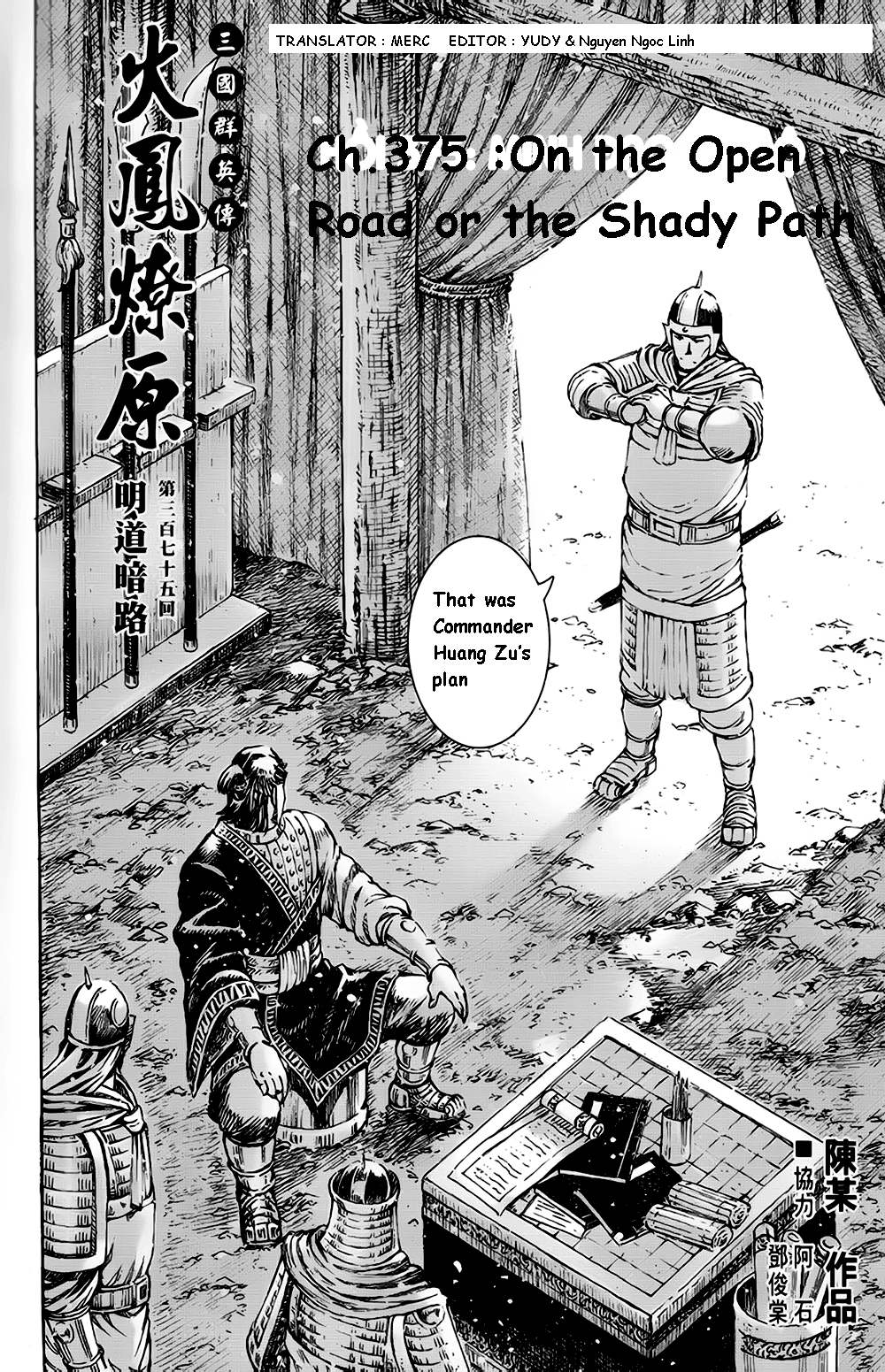 Read The Ravages of Time EN Manga Online