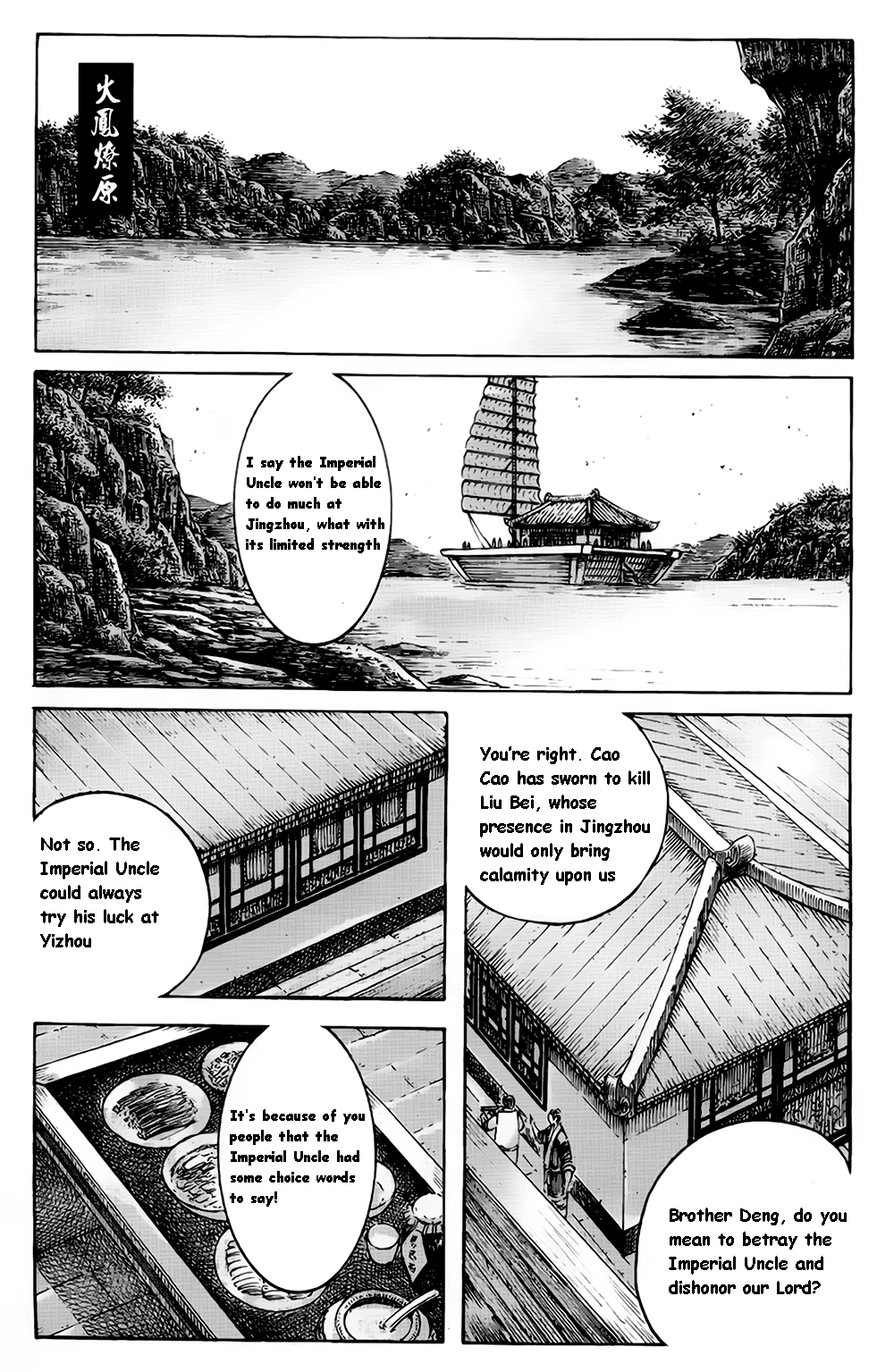 Read The Ravages of Time EN Manga Online