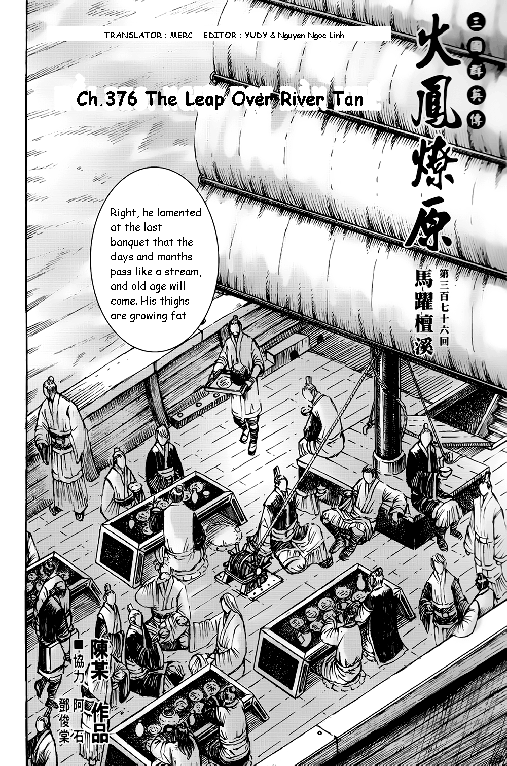 Read The Ravages of Time EN Manga Online