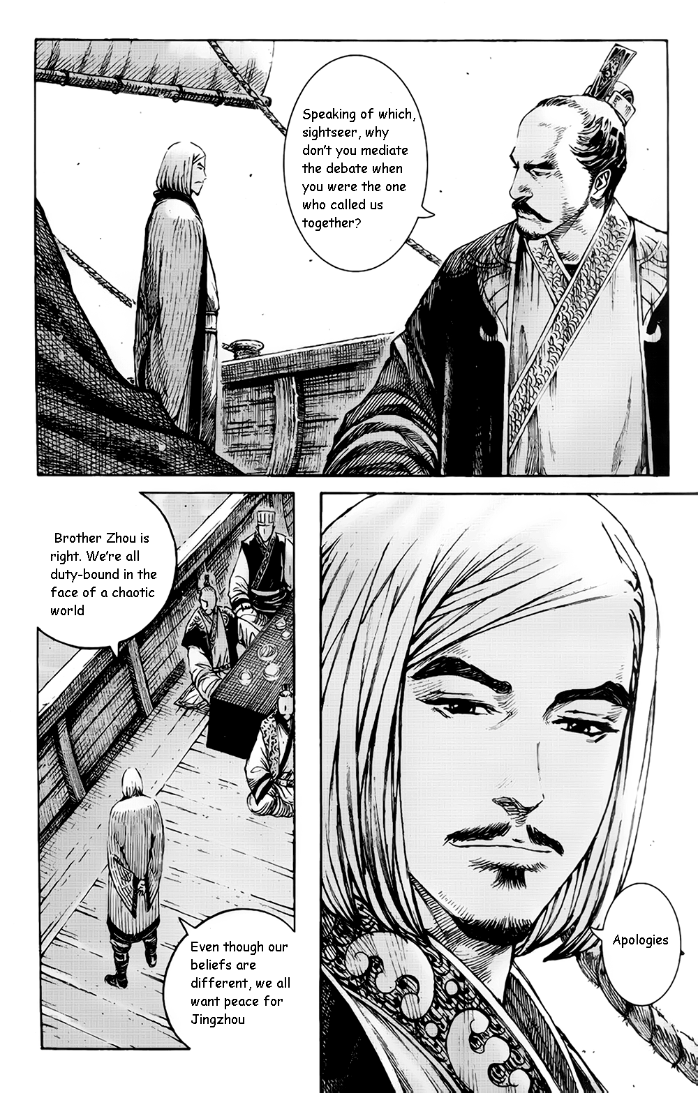 Read The Ravages of Time EN Manga Online