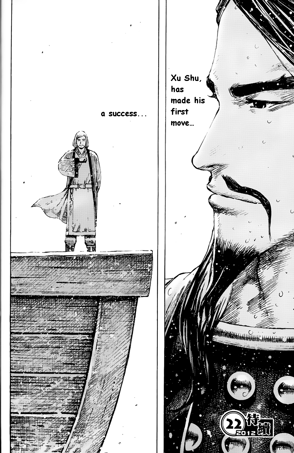 Read The Ravages of Time EN Manga Online