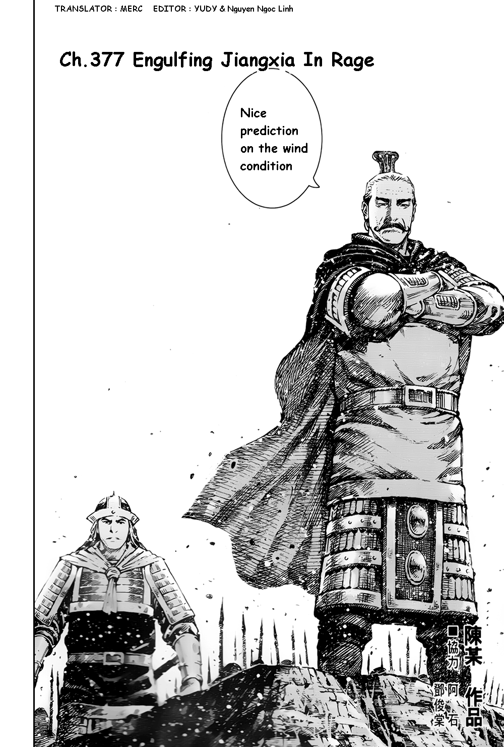Read The Ravages of Time EN Manga Online