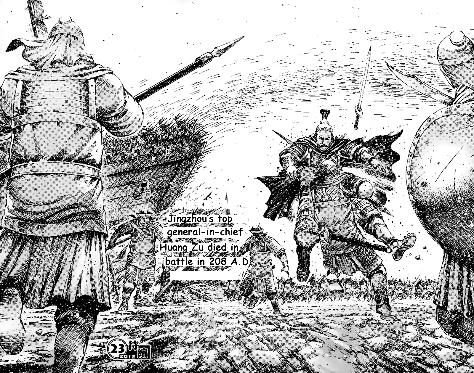 Read The Ravages of Time EN Manga Online