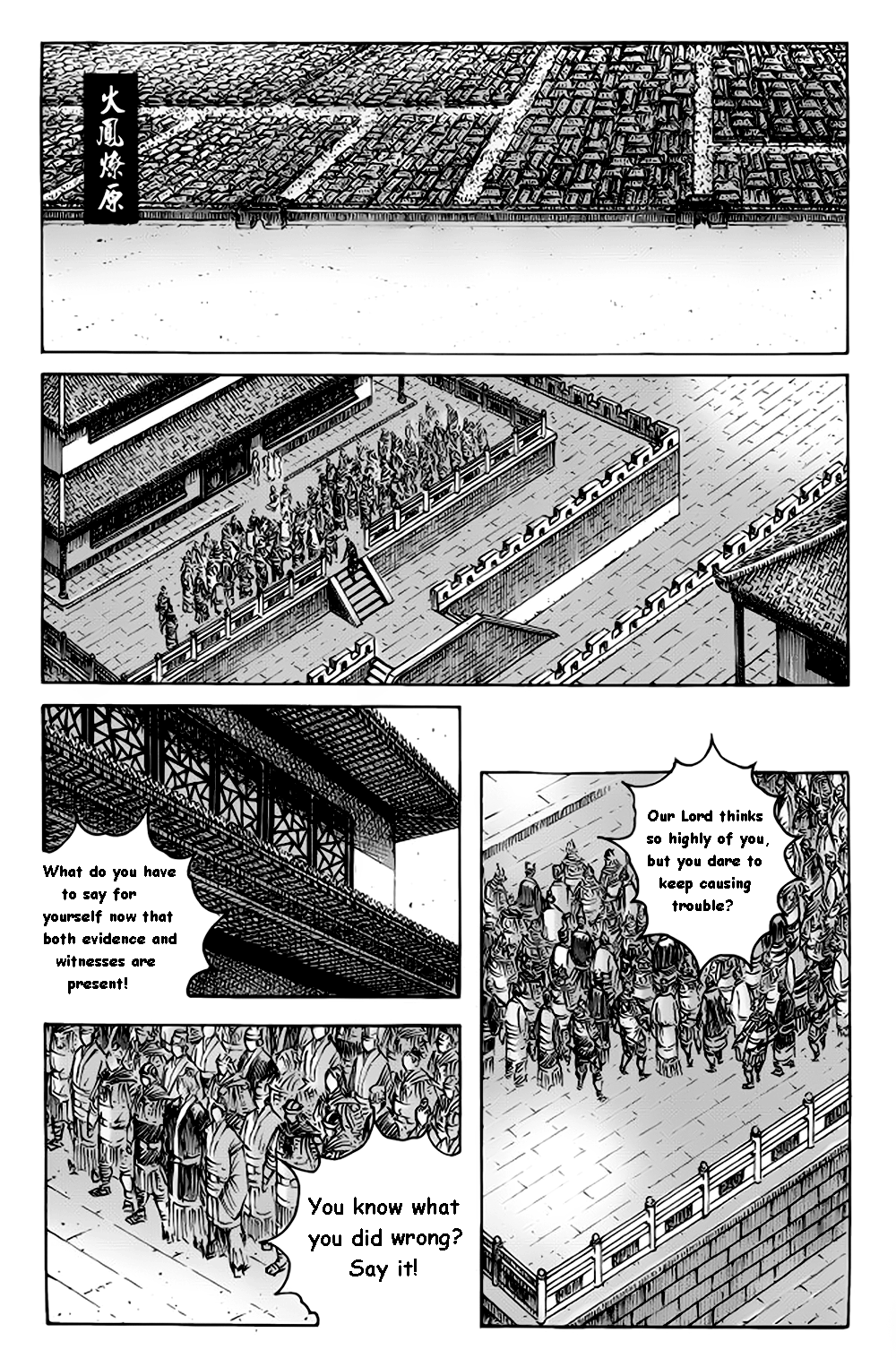 Read The Ravages of Time EN Manga Online
