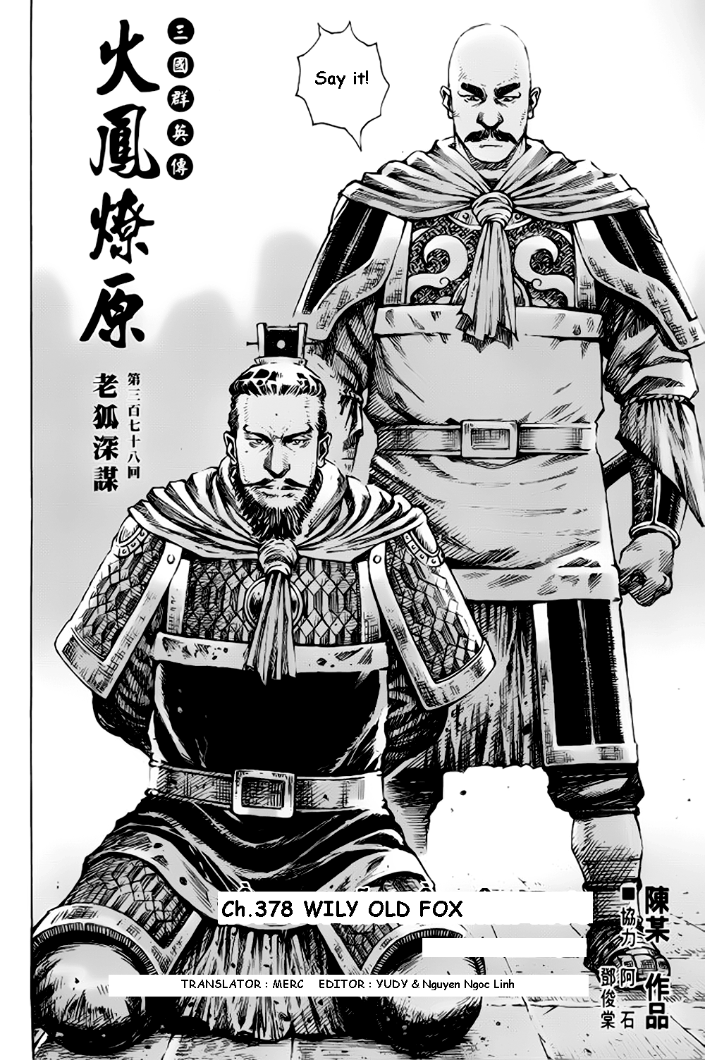 Read The Ravages of Time EN Manga Online