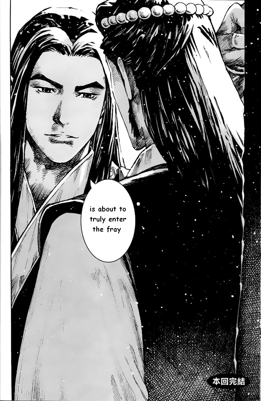 Read The Ravages of Time EN Manga Online