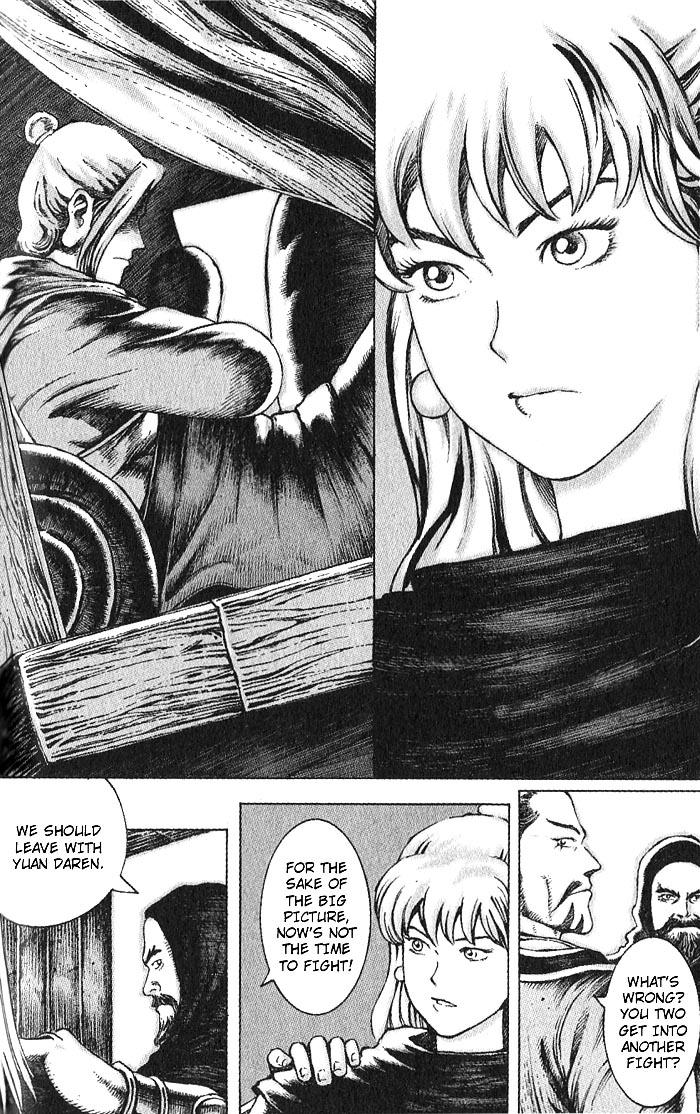 Read The Ravages of Time EN Manga Online