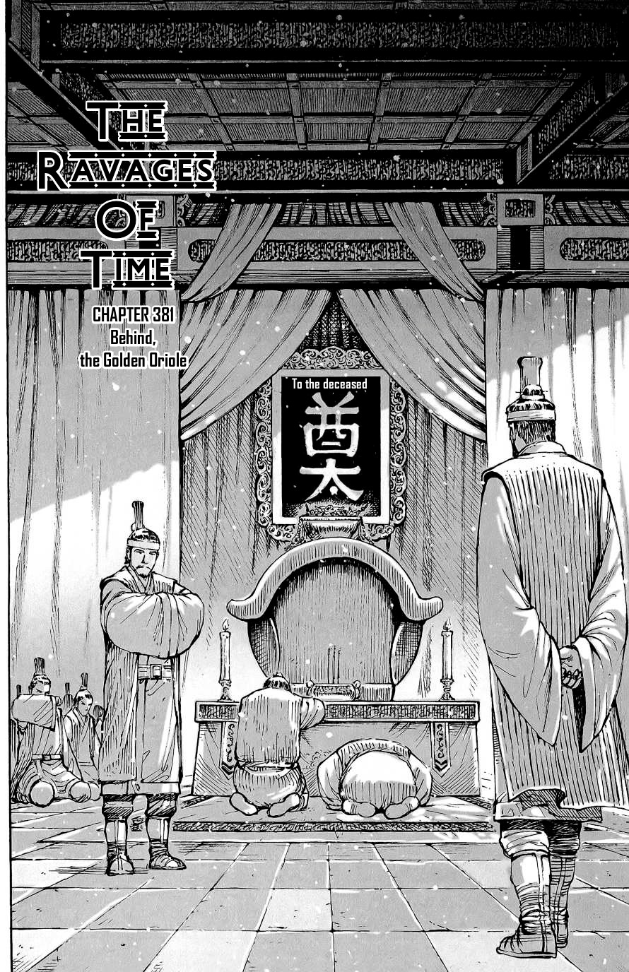 Read The Ravages of Time EN Manga Online