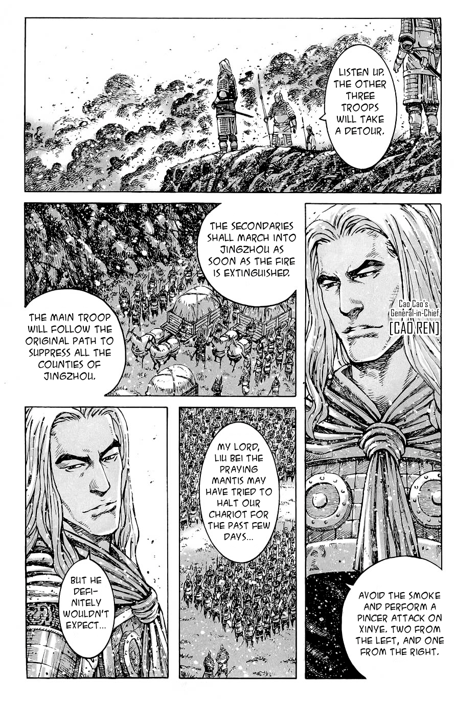 Read The Ravages of Time EN Manga Online
