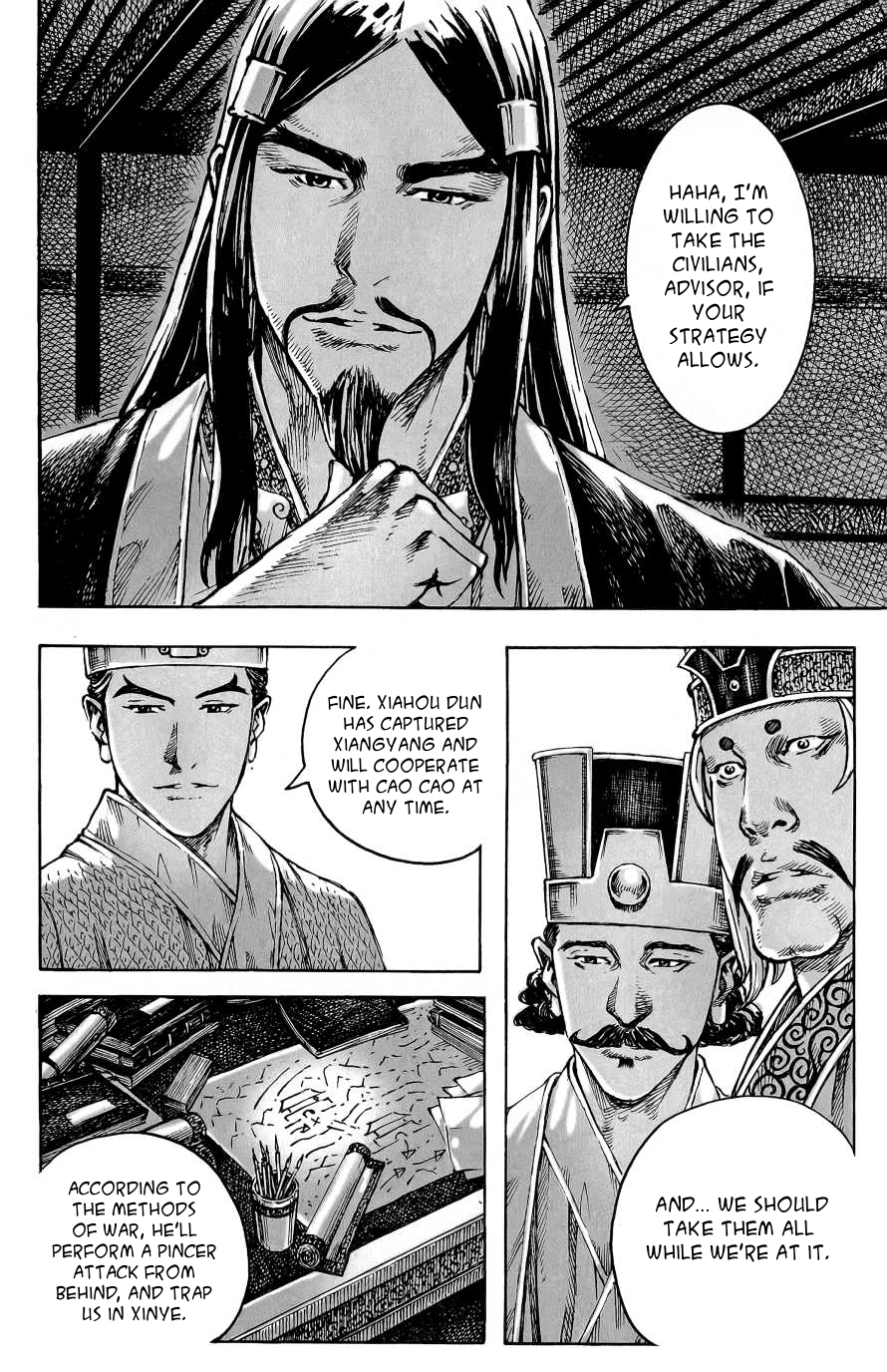 Read The Ravages of Time EN Manga Online