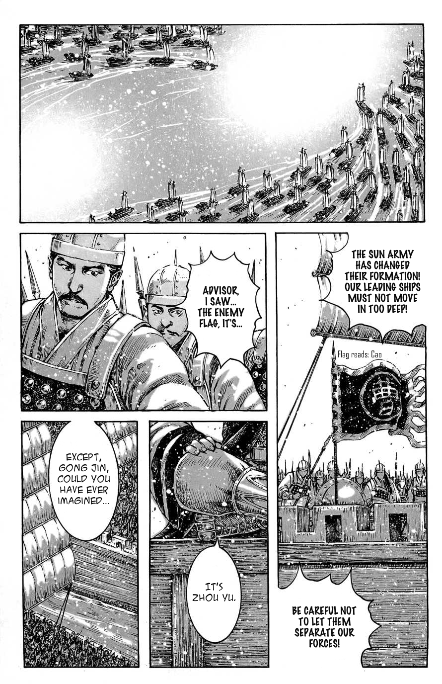 Read The Ravages of Time EN Manga Online