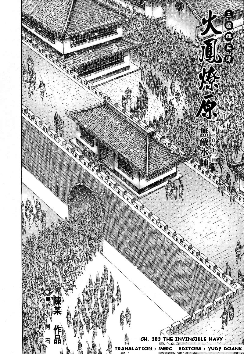 Read The Ravages of Time EN Manga Online