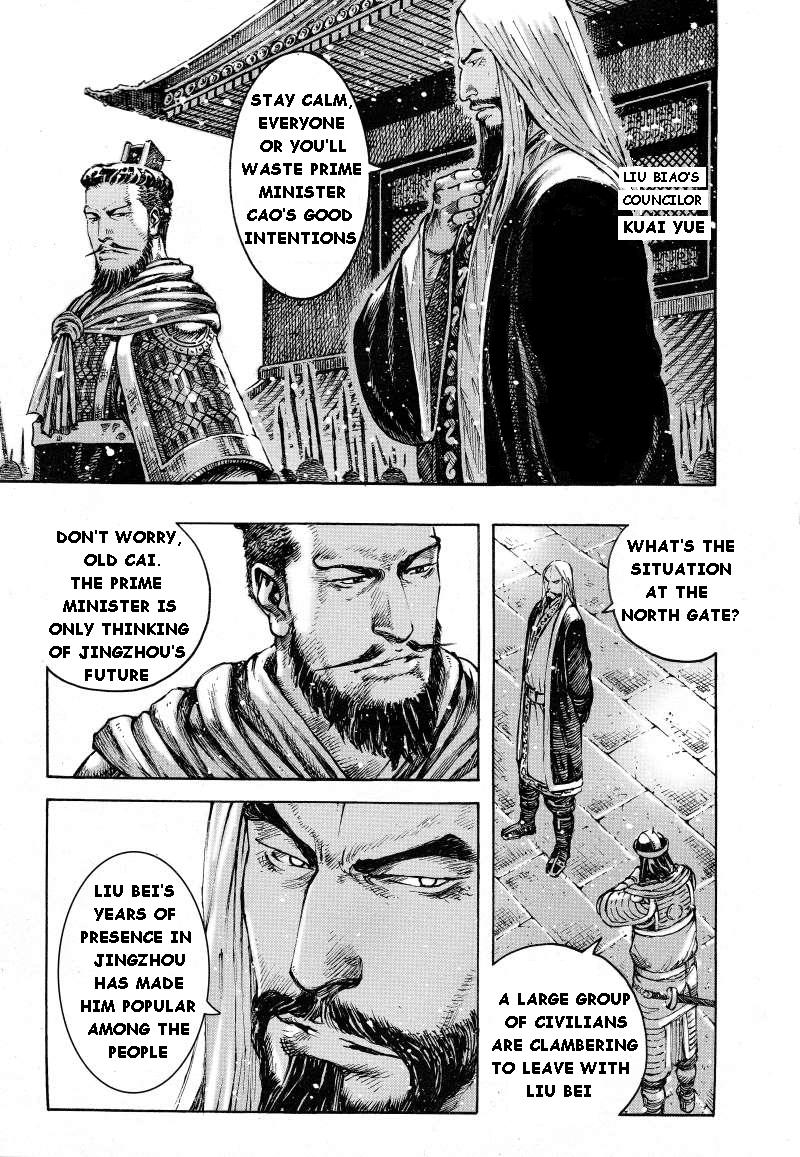 Read The Ravages of Time EN Manga Online