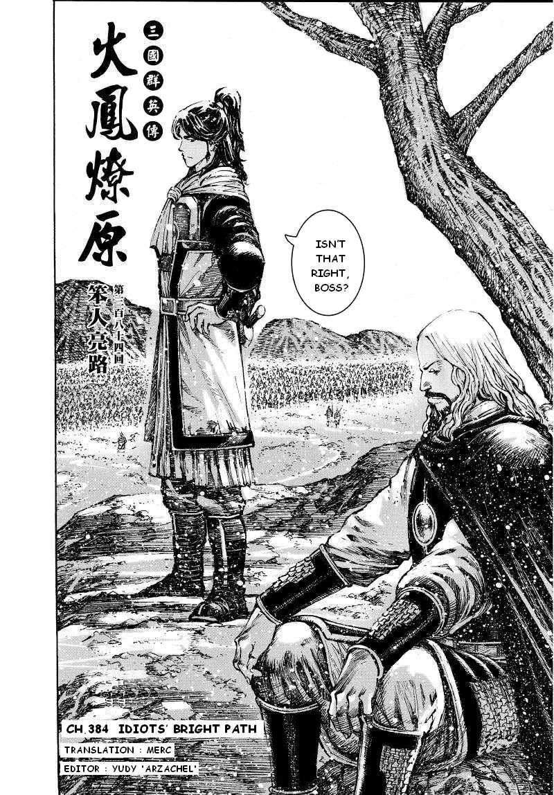 Read The Ravages of Time EN Manga Online