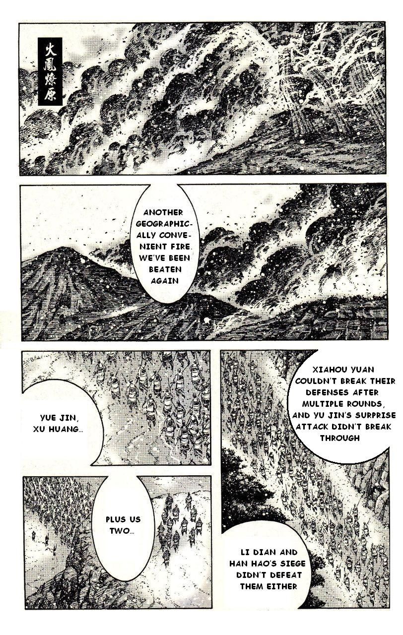 Read The Ravages of Time EN Manga Online
