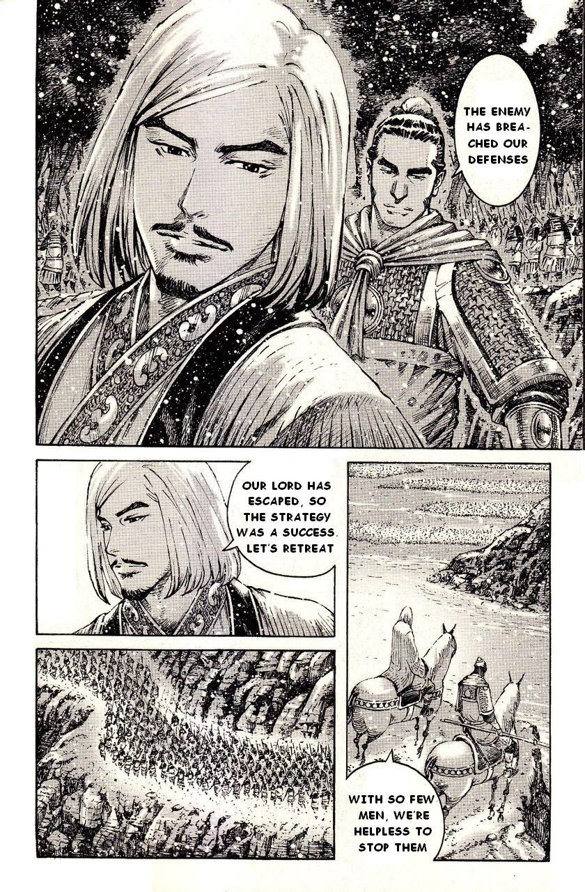 Read The Ravages of Time EN Manga Online