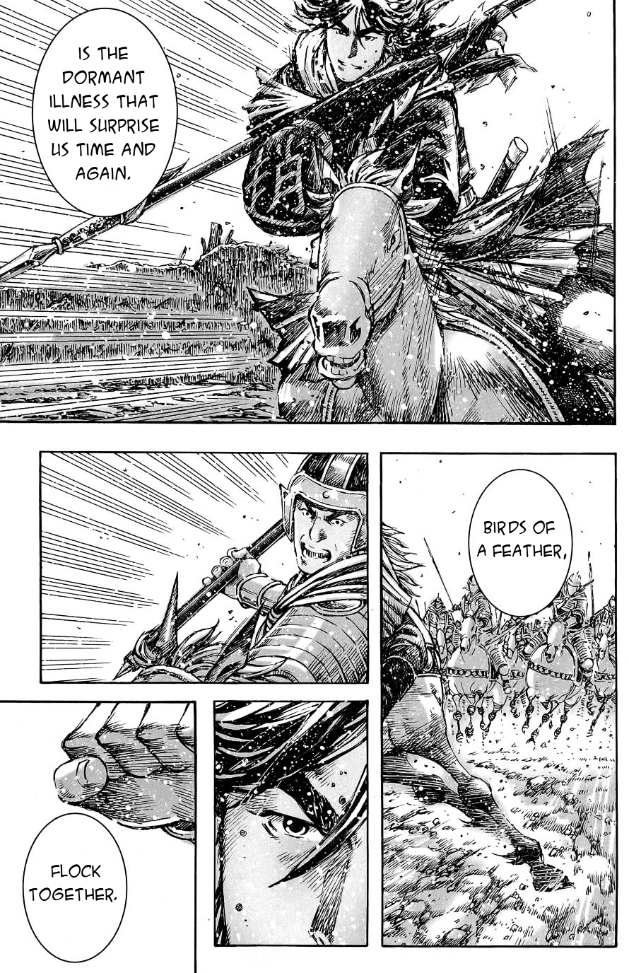Read The Ravages of Time EN Manga Online