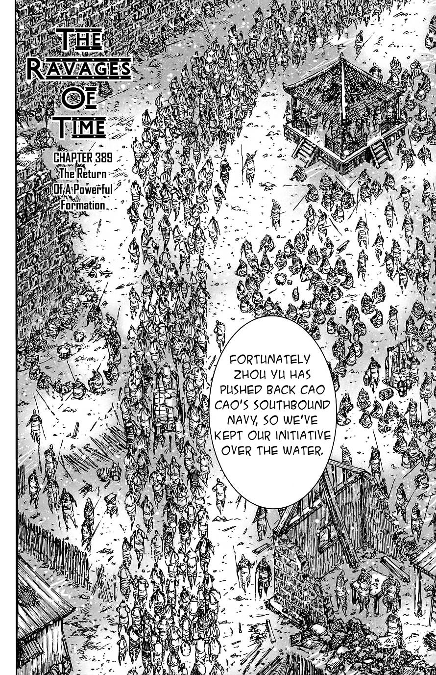 Read The Ravages of Time EN Manga Online