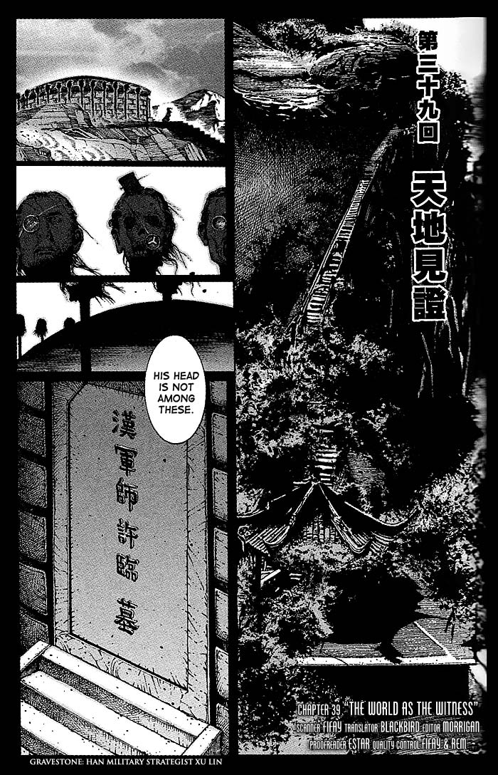Read The Ravages of Time EN Manga Online
