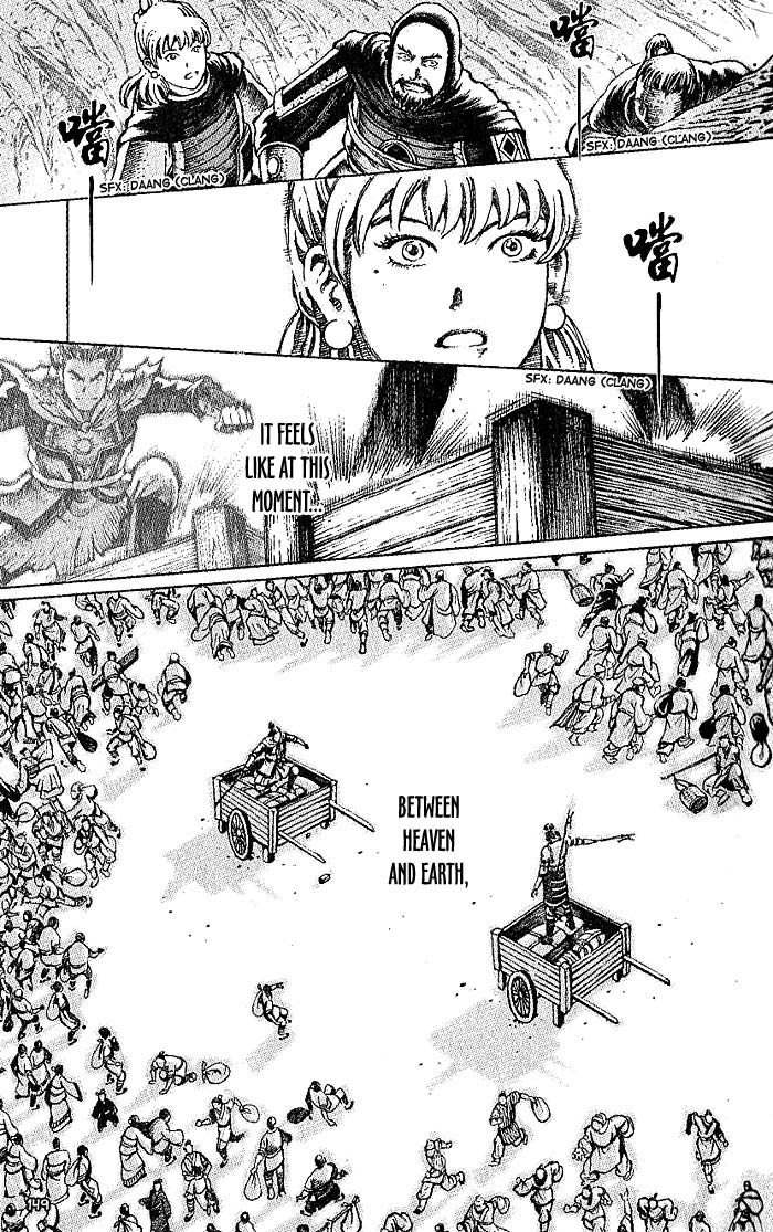 Read The Ravages of Time EN Manga Online